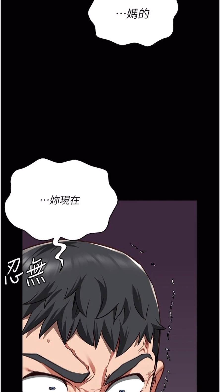 韩国漫画监狱女囚韩漫_监狱女囚-第44话-出乎意料的监狱大风吹在线免费阅读-韩国漫画-第97张图片