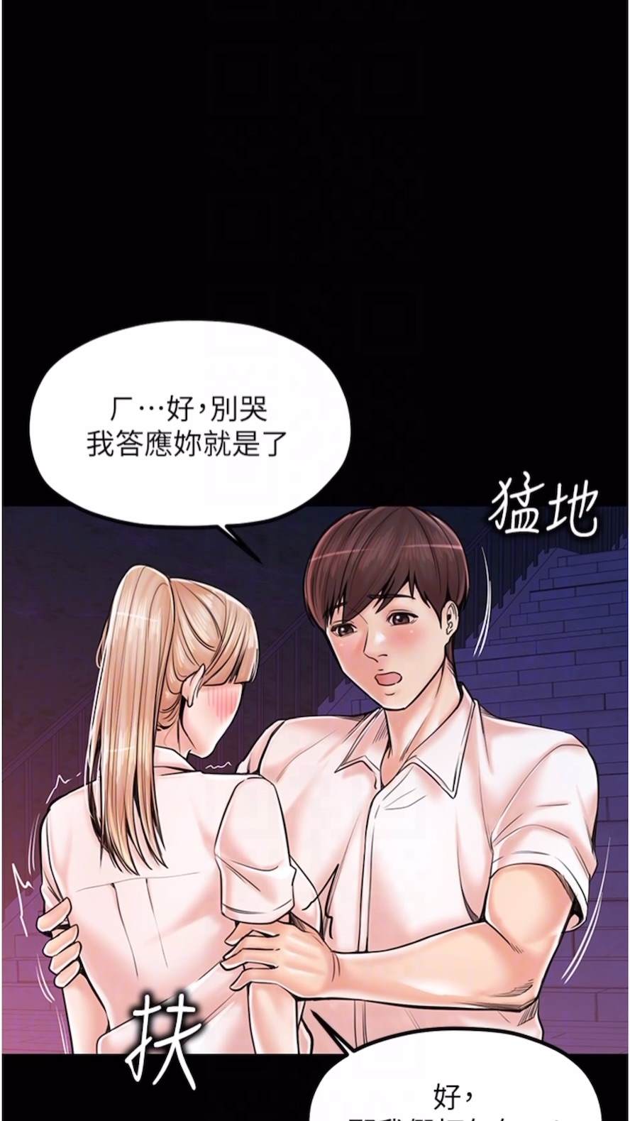 韩国漫画花店三母女韩漫_花店三母女-第21话-小文豪入厝啰在线免费阅读-韩国漫画-第11张图片