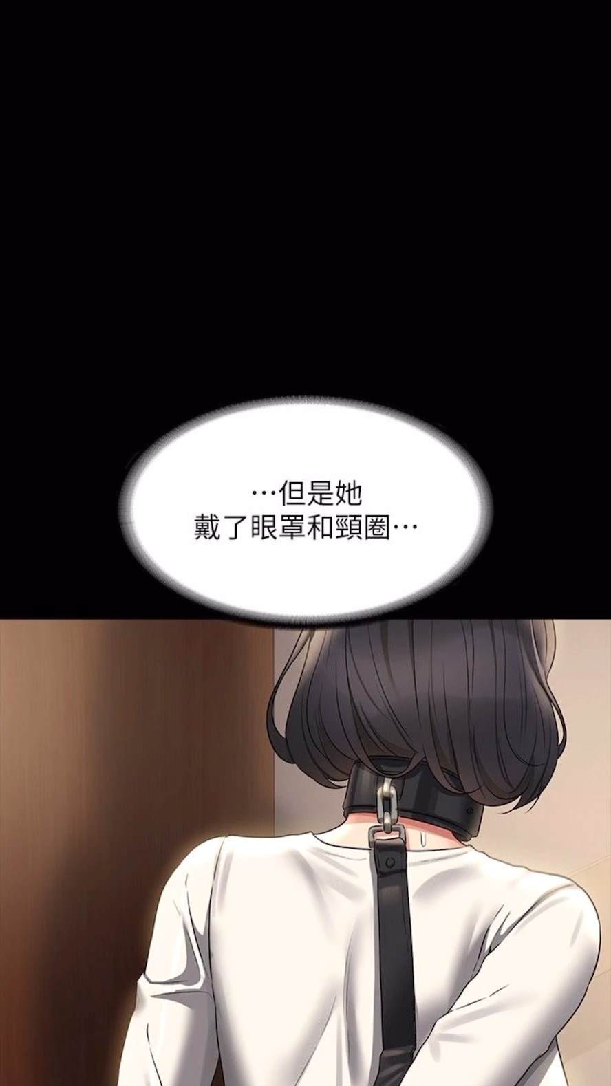 韩国漫画超级公务员韩漫_超级公务员-第107话-我什么事都可以做在线免费阅读-韩国漫画-第81张图片