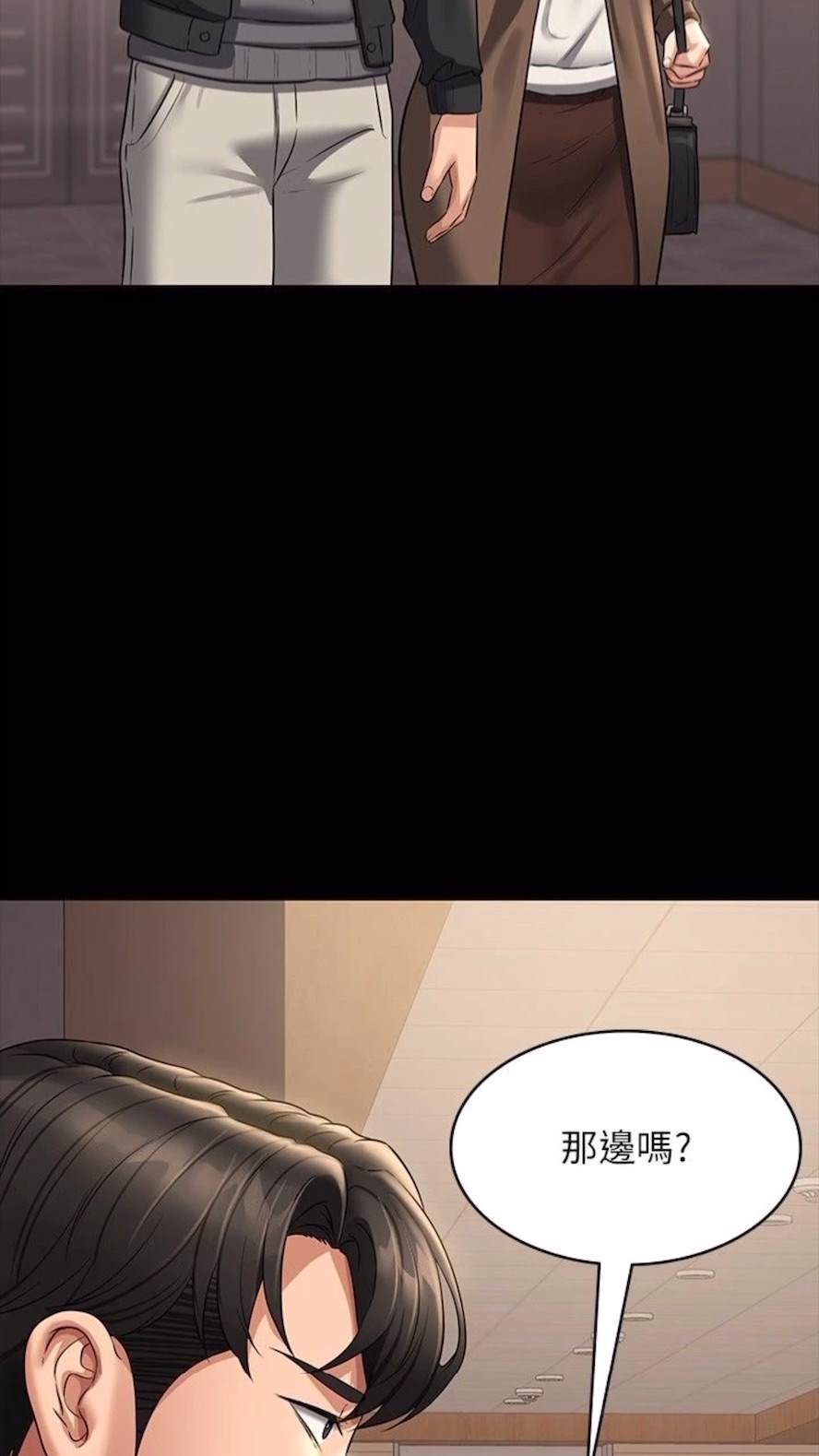 韩国漫画超级公务员韩漫_超级公务员-第107话-我什么事都可以做在线免费阅读-韩国漫画-第54张图片