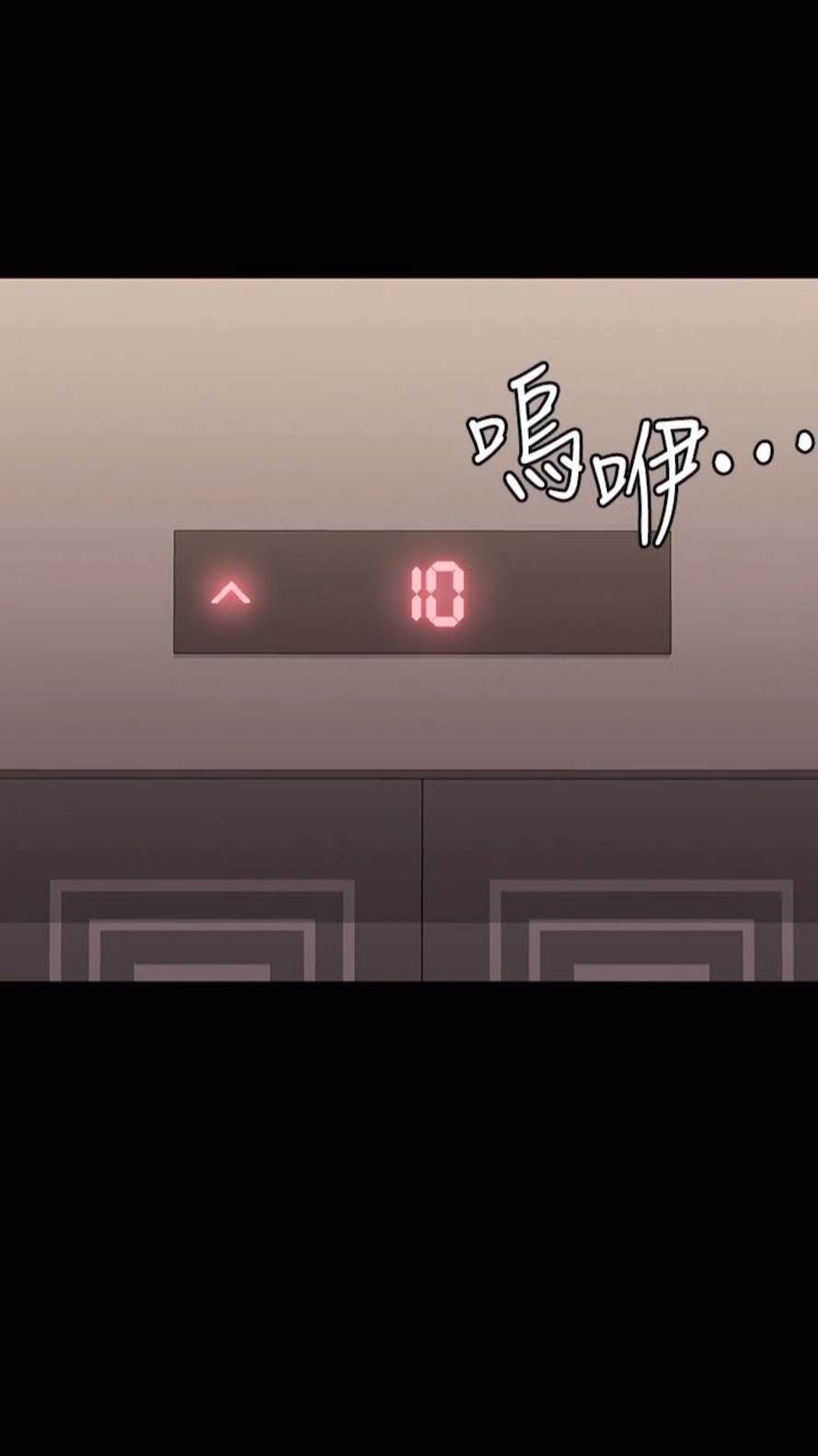 韩国漫画超级公务员韩漫_超级公务员-第107话-我什么事都可以做在线免费阅读-韩国漫画-第49张图片