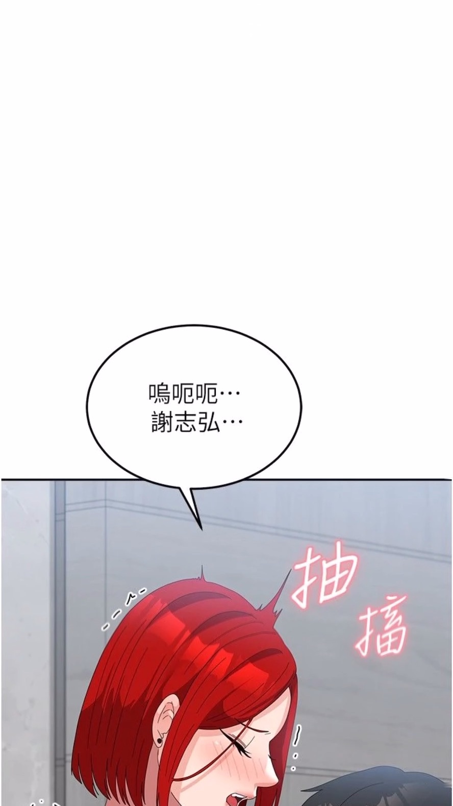 韩国漫画国军女大生韩漫_国军女大生-第48话-谁先高潮谁就输了在线免费阅读-韩国漫画-第31张图片