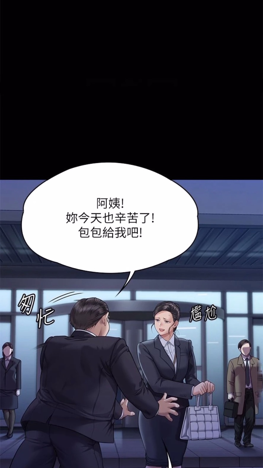 韩国漫画傀儡韩漫_傀儡-第310话-我要让你妈变百元妓女！在线免费阅读-韩国漫画-第66张图片