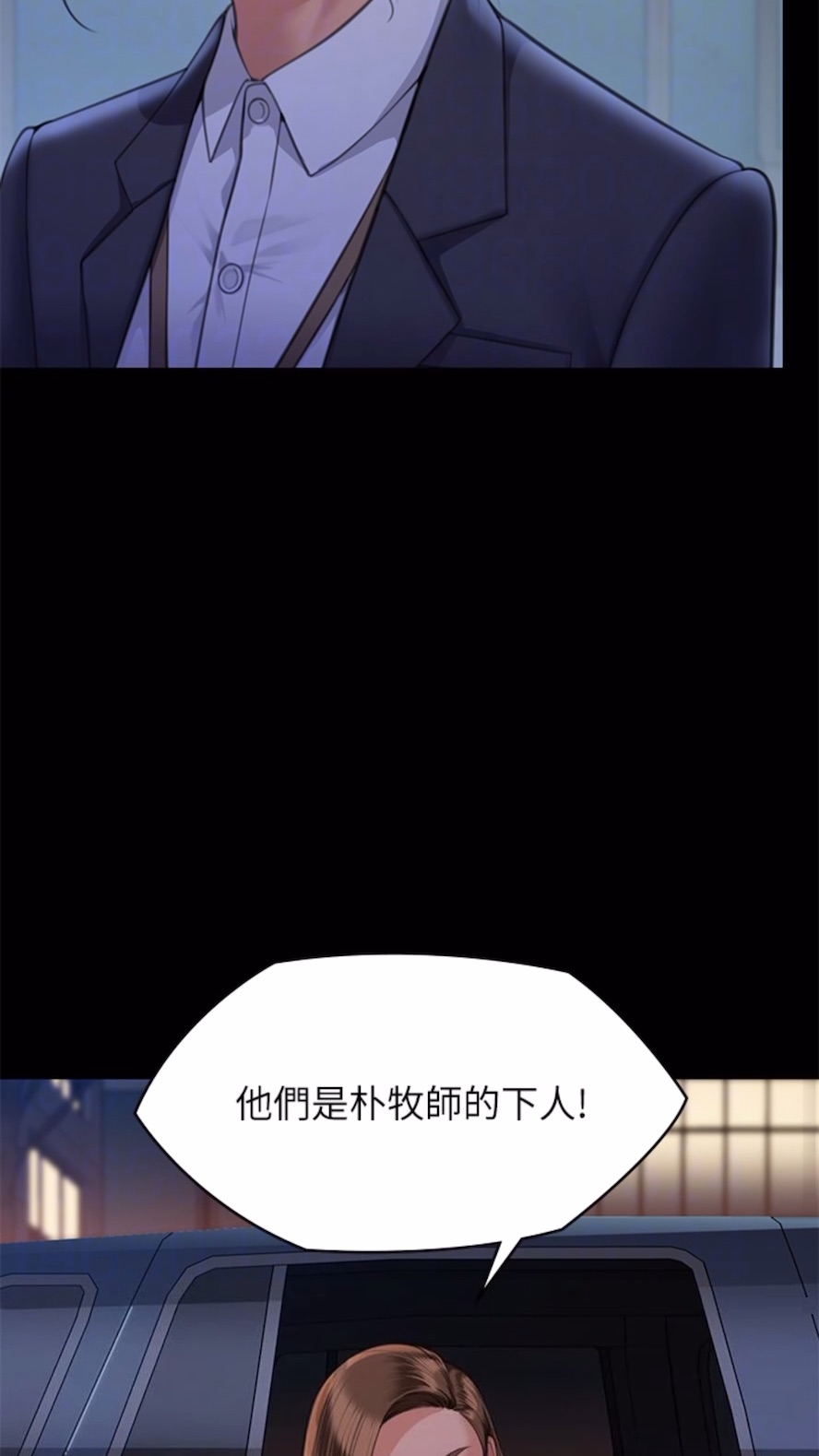 韩国漫画傀儡韩漫_傀儡-第310话-我要让你妈变百元妓女！在线免费阅读-韩国漫画-第70张图片