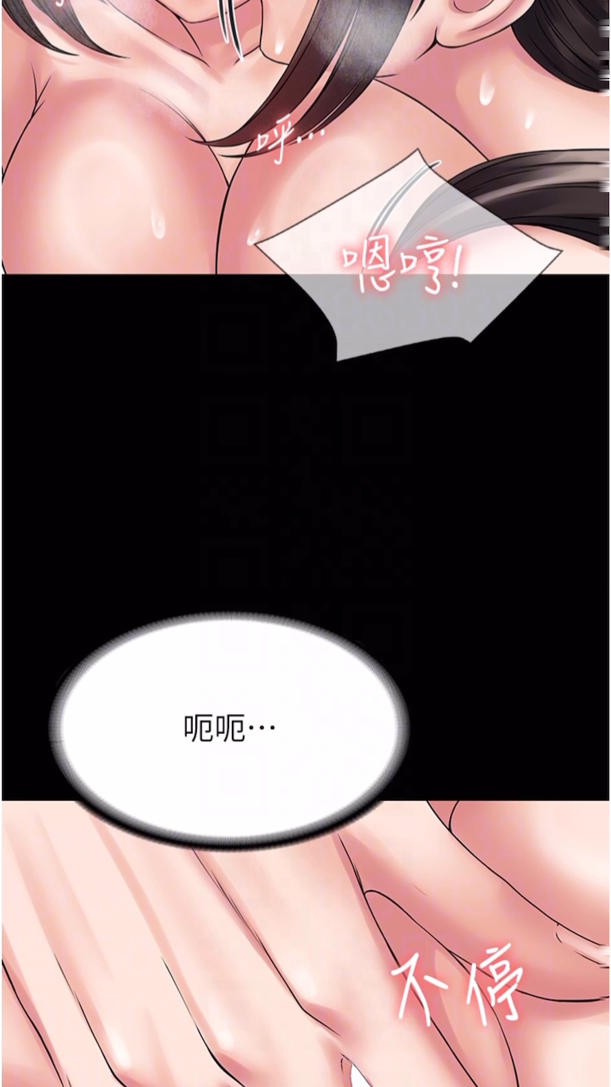 韩国漫画PUA完全攻略韩漫_PUA完全攻略-第56话-嗷嗷待插的两个小穴在线免费阅读-韩国漫画-第56张图片