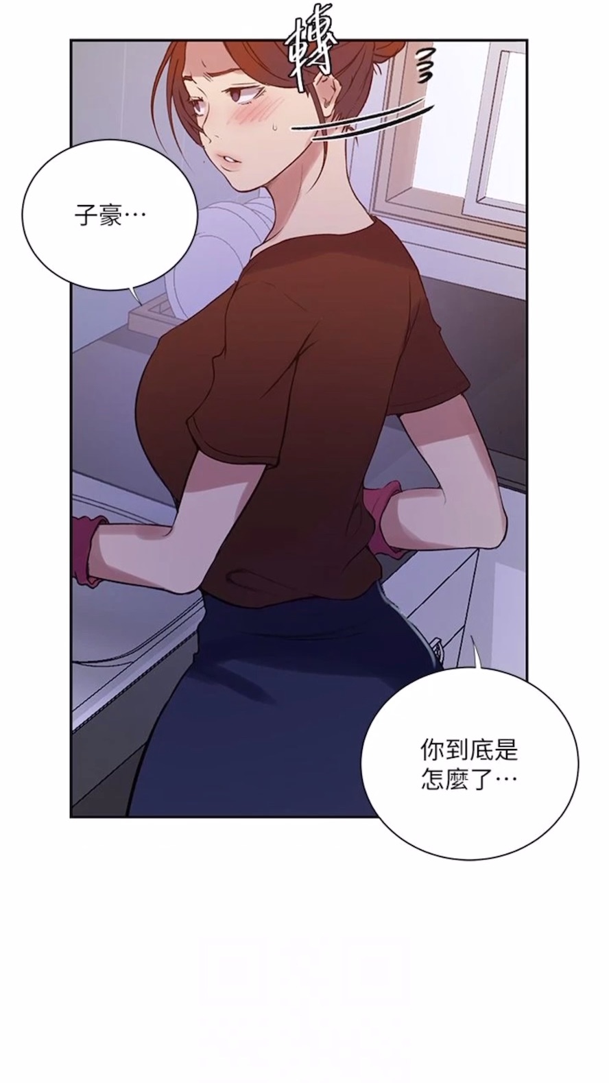 韩国漫画秘密教学韩漫_秘密教学-第211话-吴、吴子豪你这畜生…！！在线免费阅读-韩国漫画-第50张图片