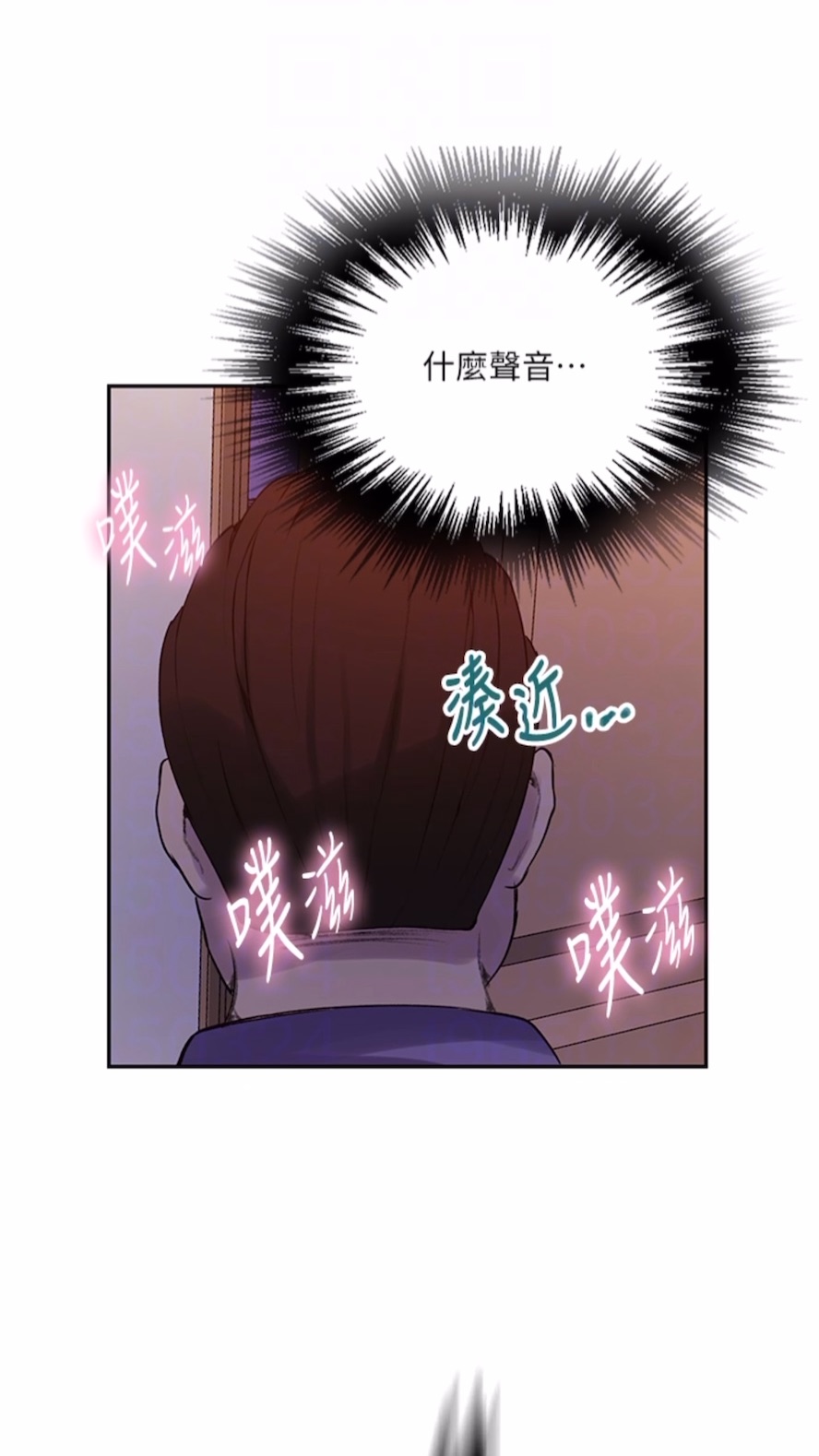 韩国漫画秘密教学韩漫_秘密教学-第211话-吴、吴子豪你这畜生…！！在线免费阅读-韩国漫画-第60张图片