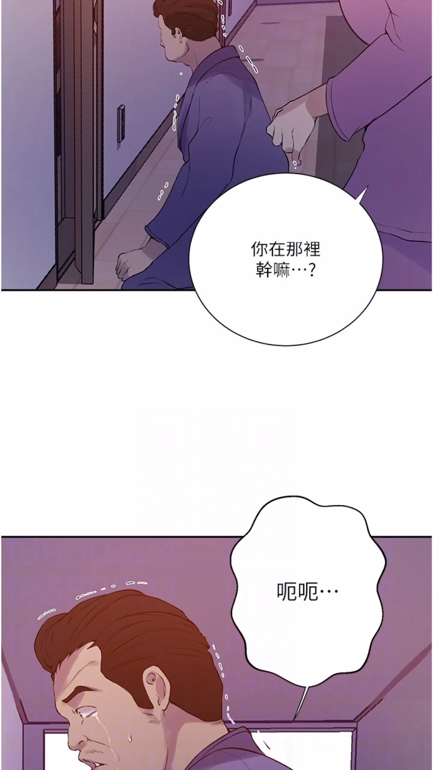 韩国漫画秘密教学韩漫_秘密教学-第211话-吴、吴子豪你这畜生…！！在线免费阅读-韩国漫画-第67张图片