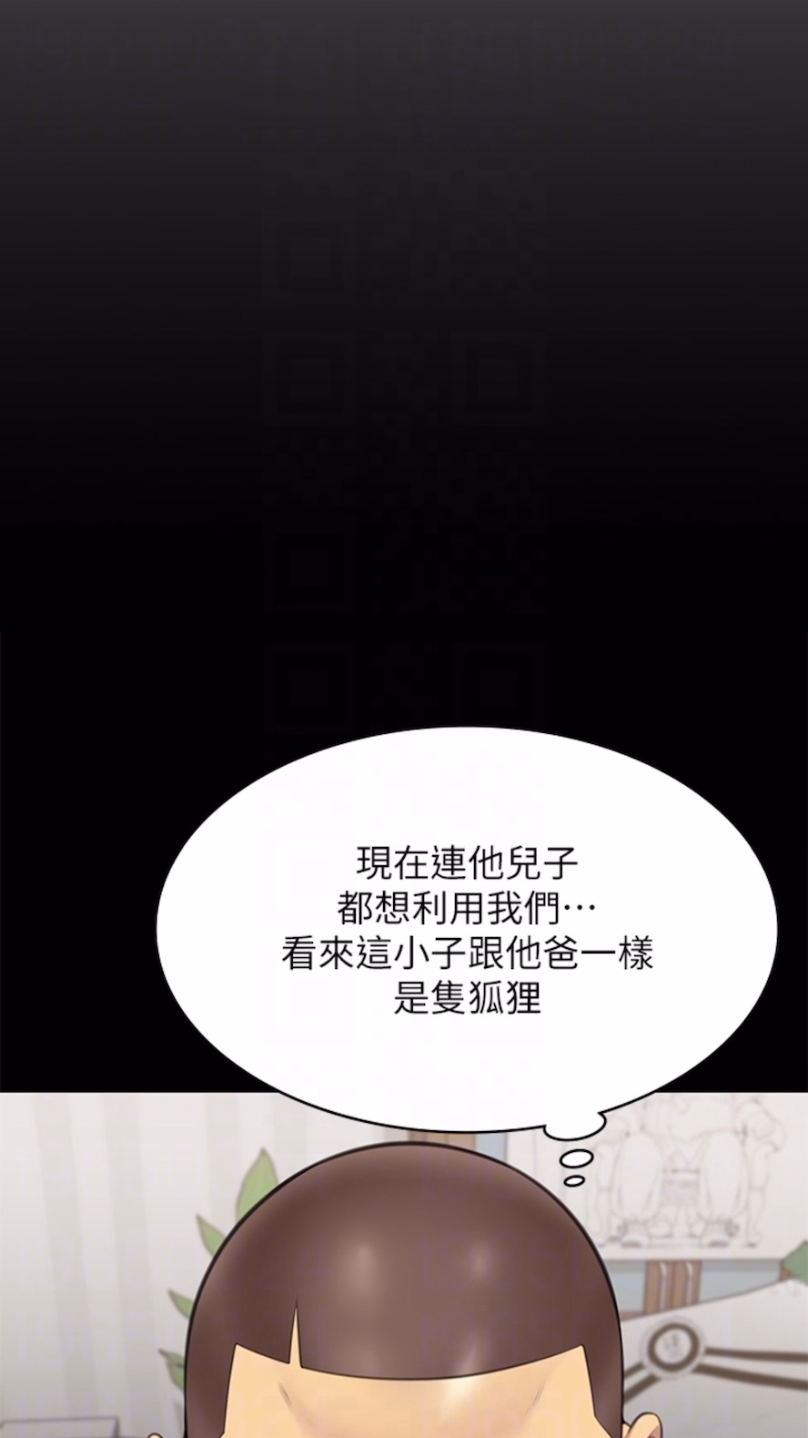 韩国漫画傀儡韩漫_傀儡-第310话-我要让你妈变百元妓女！在线免费阅读-韩国漫画-第58张图片