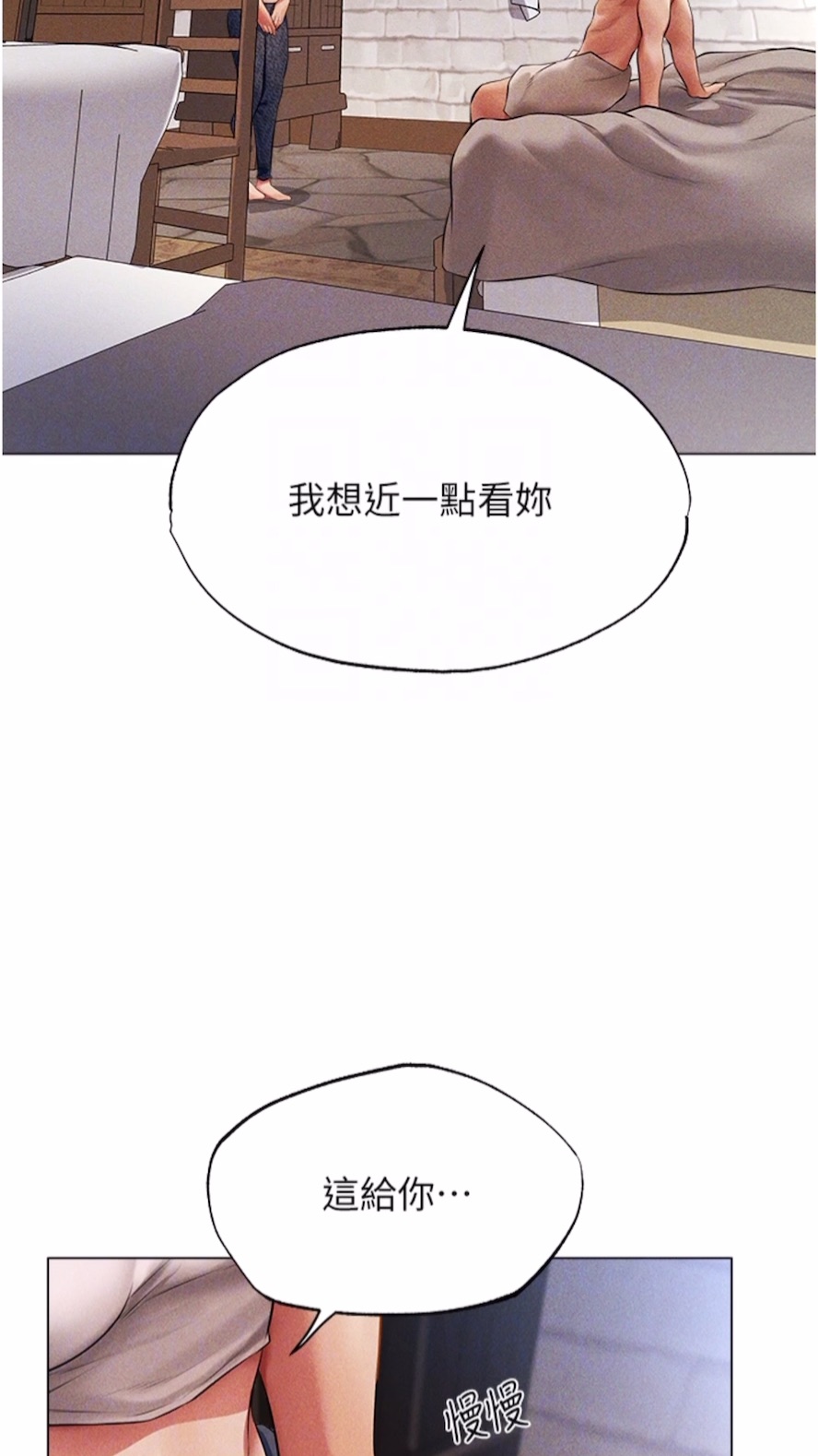 韩国漫画人妻猎人韩漫_人妻猎人-第40话-还债专用一级棒小穴在线免费阅读-韩国漫画-第21张图片