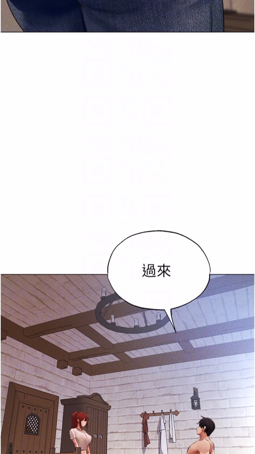 韩国漫画人妻猎人韩漫_人妻猎人-第40话-还债专用一级棒小穴在线免费阅读-韩国漫画-第20张图片