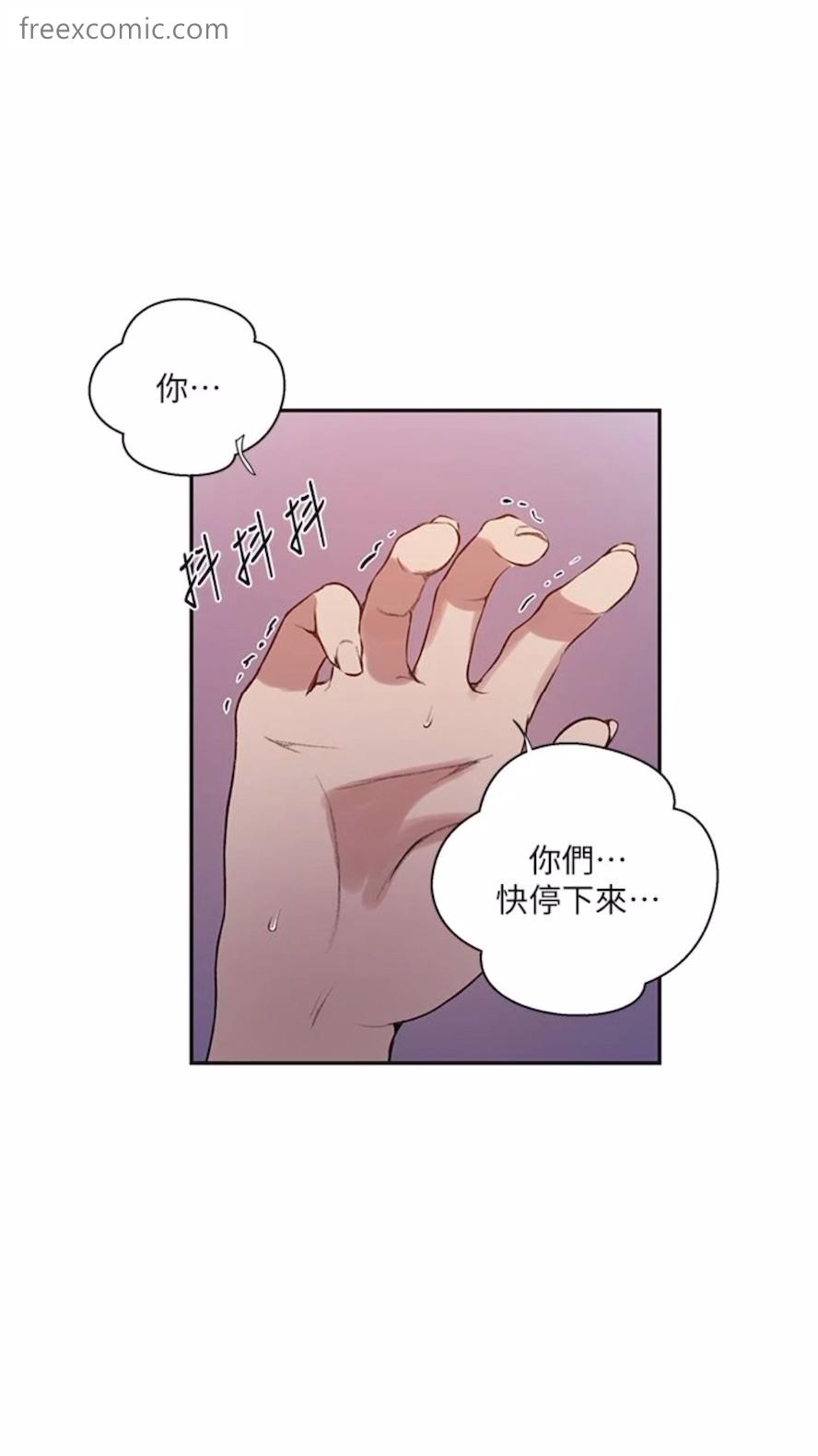 韩国漫画秘密教学韩漫_秘密教学-第211话-吴、吴子豪你这畜生…！！在线免费阅读-韩国漫画-第36张图片