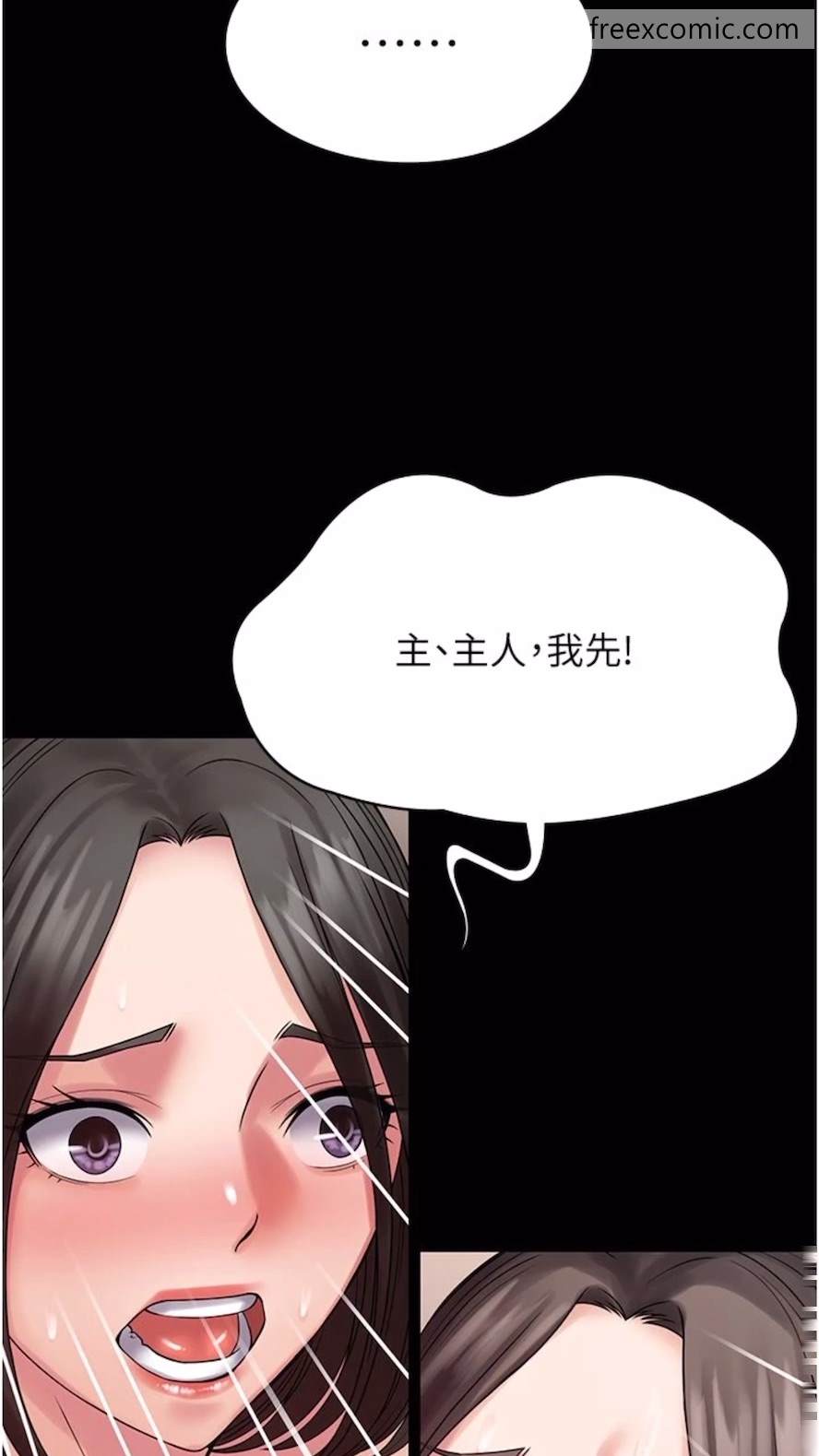 韩国漫画PUA完全攻略韩漫_PUA完全攻略-第56话-嗷嗷待插的两个小穴在线免费阅读-韩国漫画-第18张图片