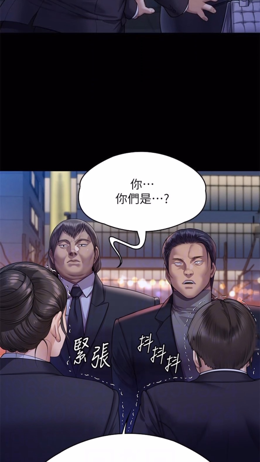 韩国漫画傀儡韩漫_傀儡-第310话-我要让你妈变百元妓女！在线免费阅读-韩国漫画-第68张图片