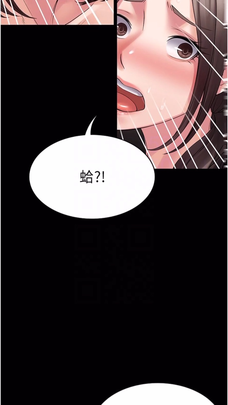 韩国漫画PUA完全攻略韩漫_PUA完全攻略-第56话-嗷嗷待插的两个小穴在线免费阅读-韩国漫画-第19张图片