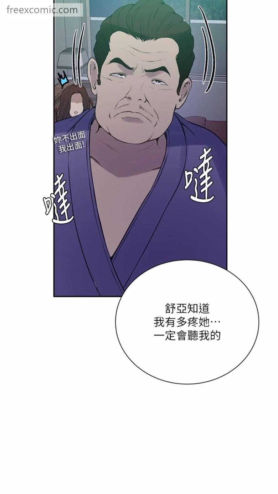 韩国漫画秘密教学韩漫_秘密教学-第211话-吴、吴子豪你这畜生…！！在线免费阅读-韩国漫画-第54张图片