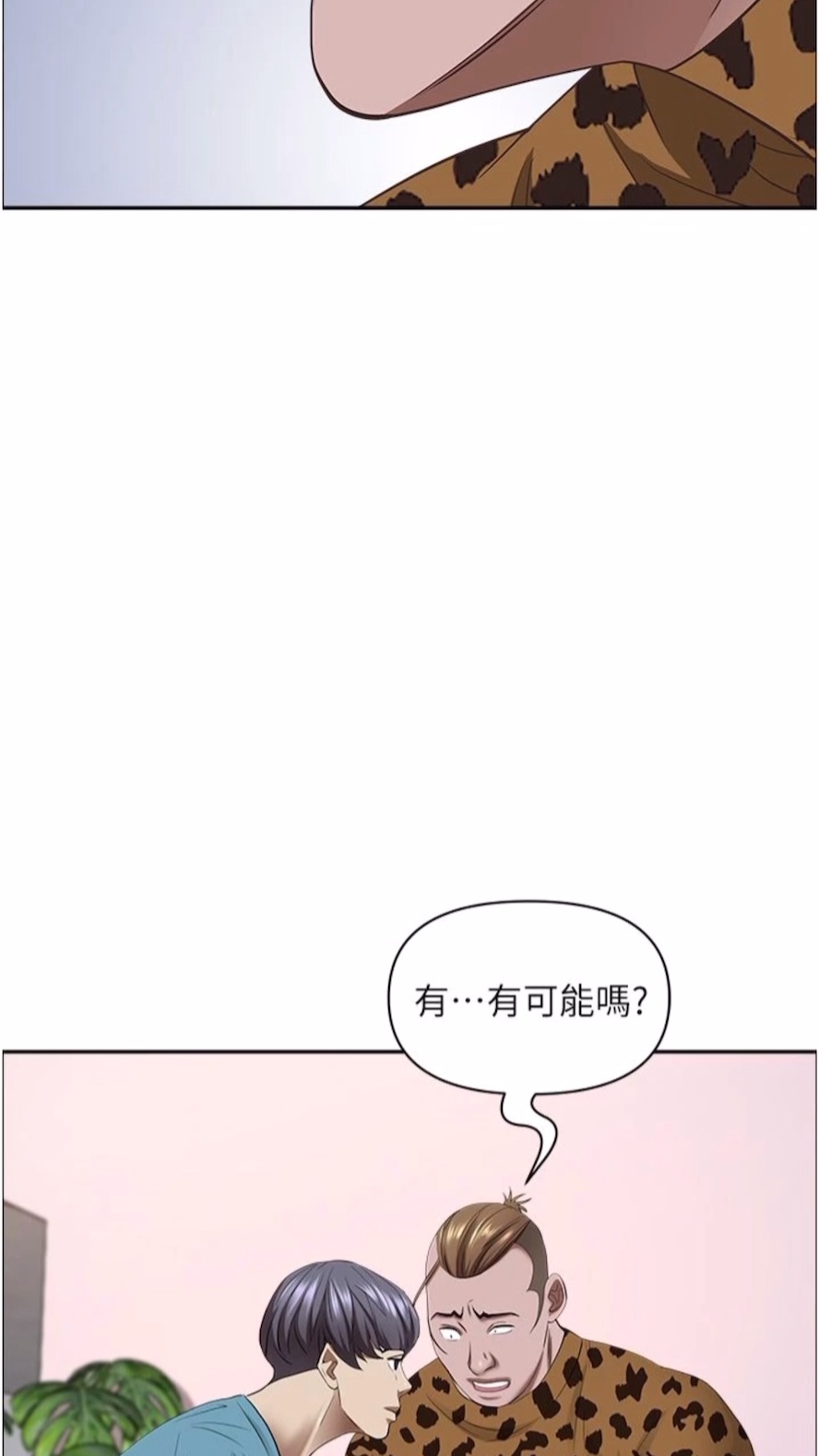 韩国漫画霸占人妻韩漫_霸占人妻-第120话-一起赚笔更大的在线免费阅读-韩国漫画-第83张图片