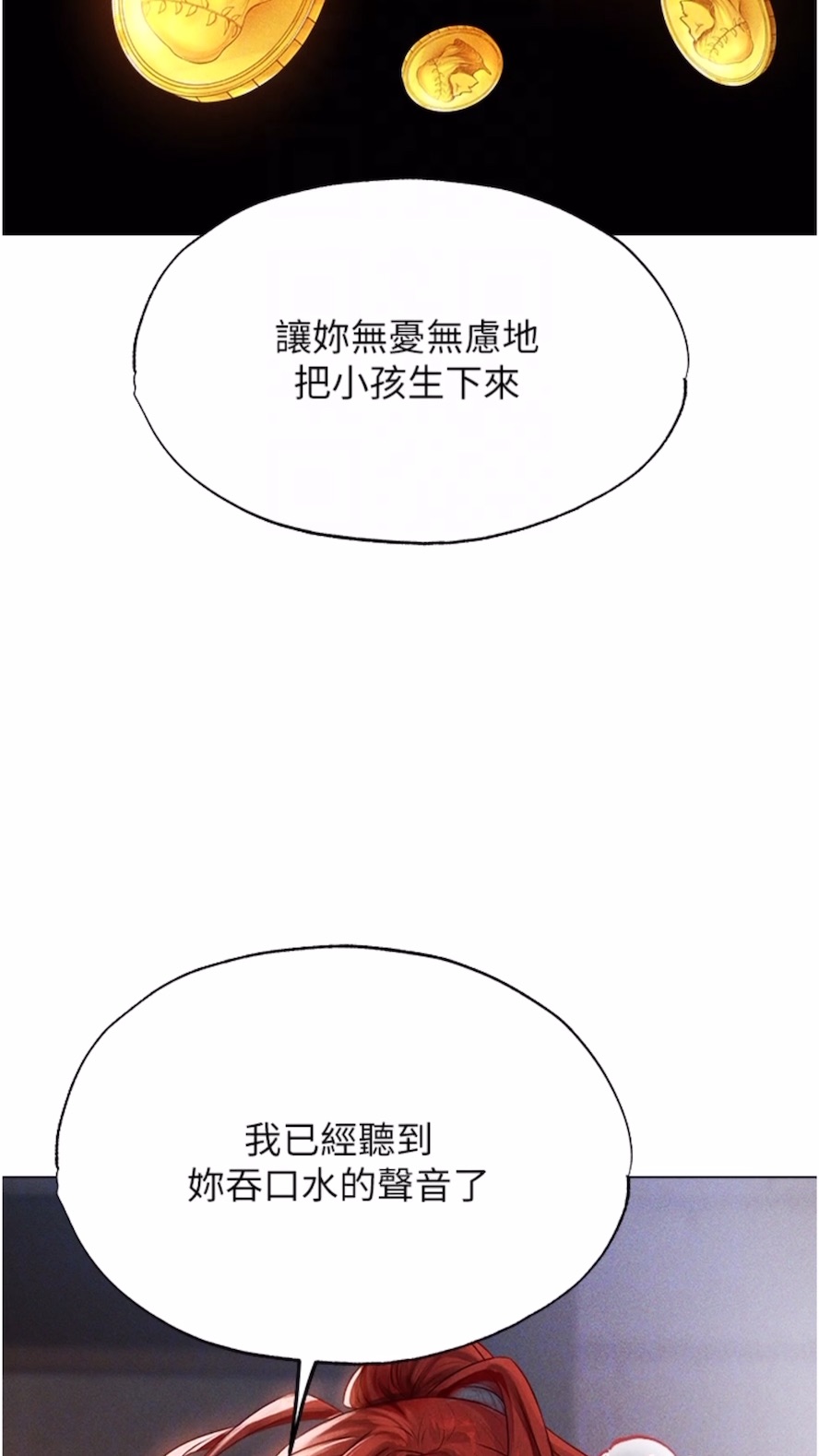 韩国漫画人妻猎人韩漫_人妻猎人-第40话-还债专用一级棒小穴在线免费阅读-韩国漫画-第47张图片