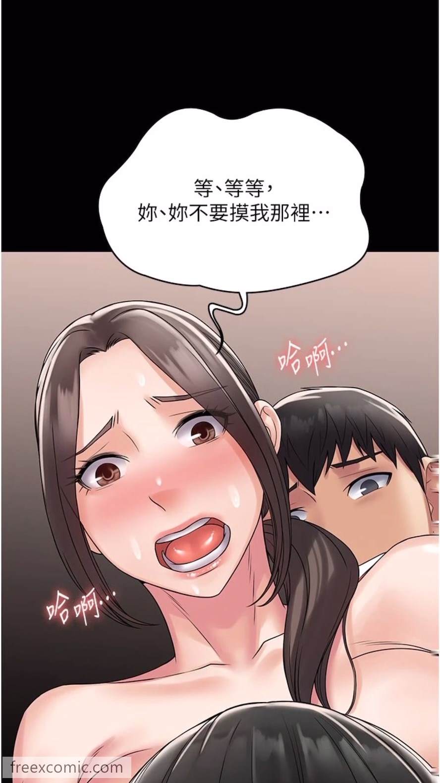 韩国漫画PUA完全攻略韩漫_PUA完全攻略-第56话-嗷嗷待插的两个小穴在线免费阅读-韩国漫画-第63张图片