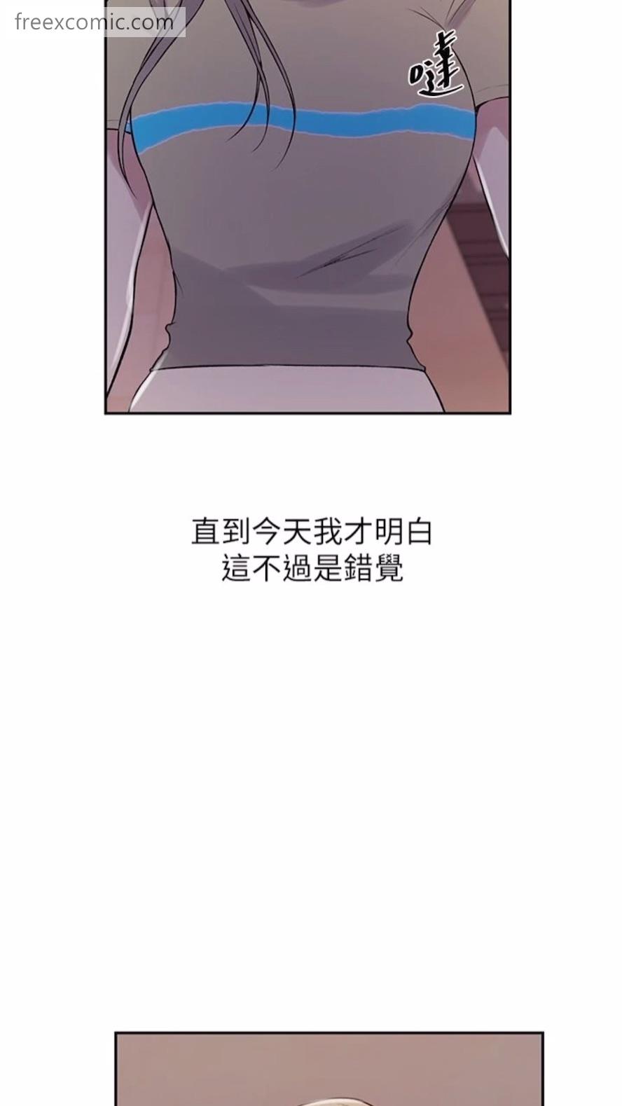 韩国漫画秘密教学韩漫_秘密教学-第211话-吴、吴子豪你这畜生…！！在线免费阅读-韩国漫画-第18张图片