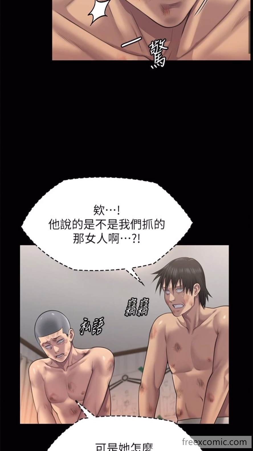 韩国漫画傀儡韩漫_傀儡-第310话-我要让你妈变百元妓女！在线免费阅读-韩国漫画-第9张图片