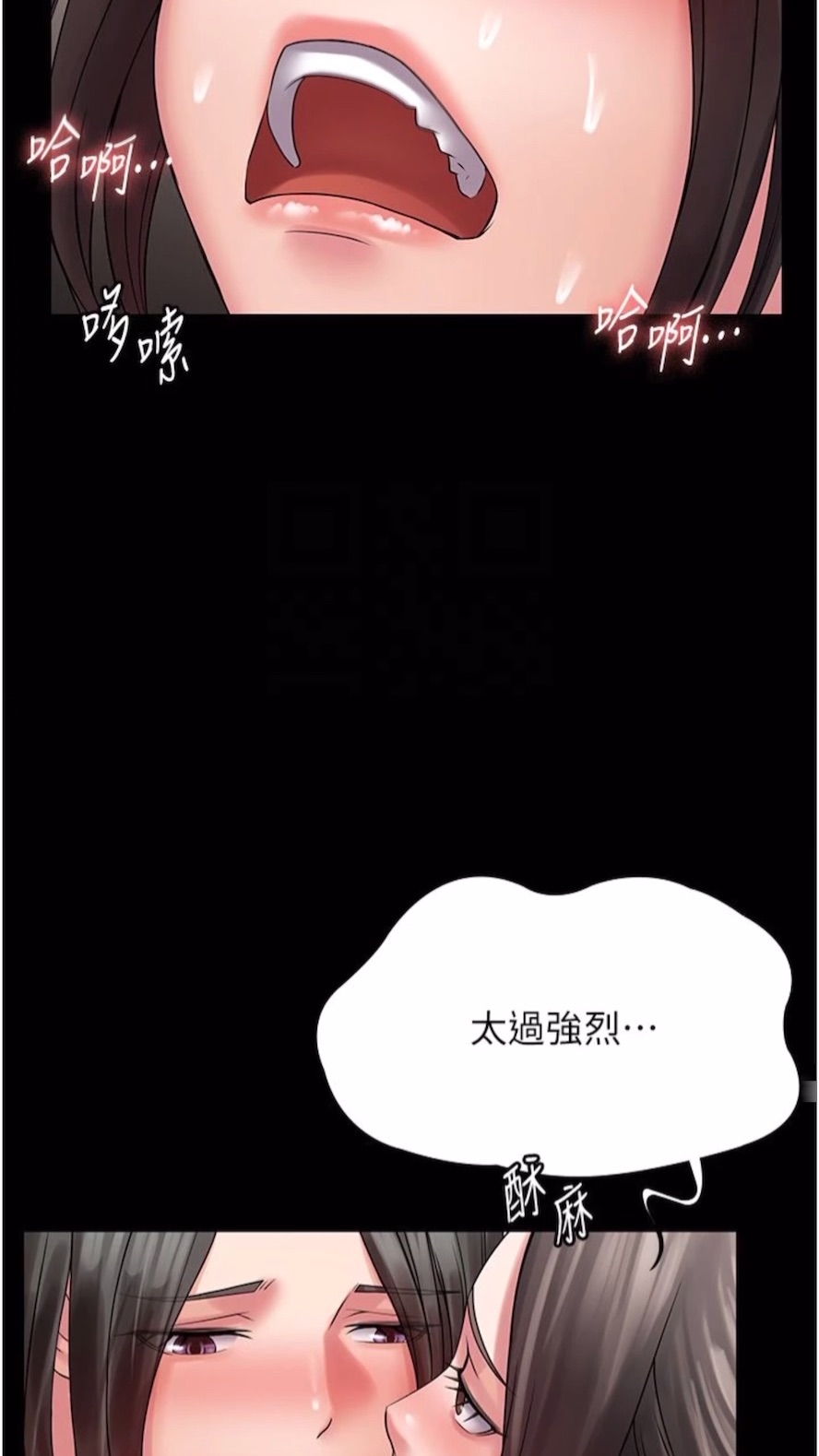 韩国漫画PUA完全攻略韩漫_PUA完全攻略-第56话-嗷嗷待插的两个小穴在线免费阅读-韩国漫画-第65张图片