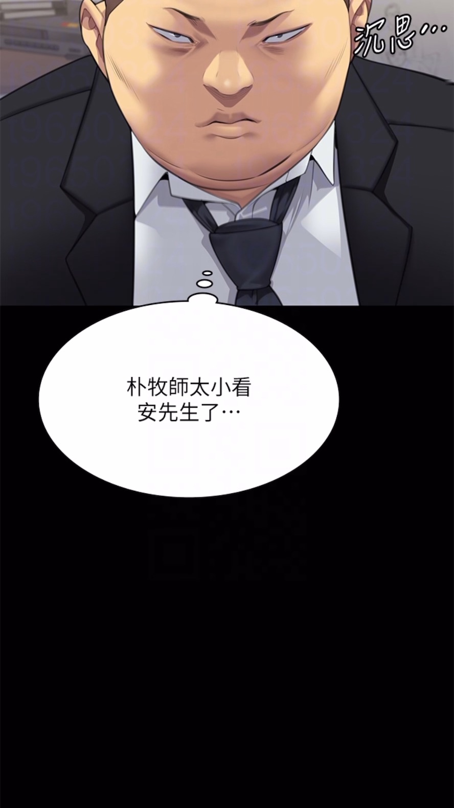 韩国漫画傀儡韩漫_傀儡-第310话-我要让你妈变百元妓女！在线免费阅读-韩国漫画-第59张图片