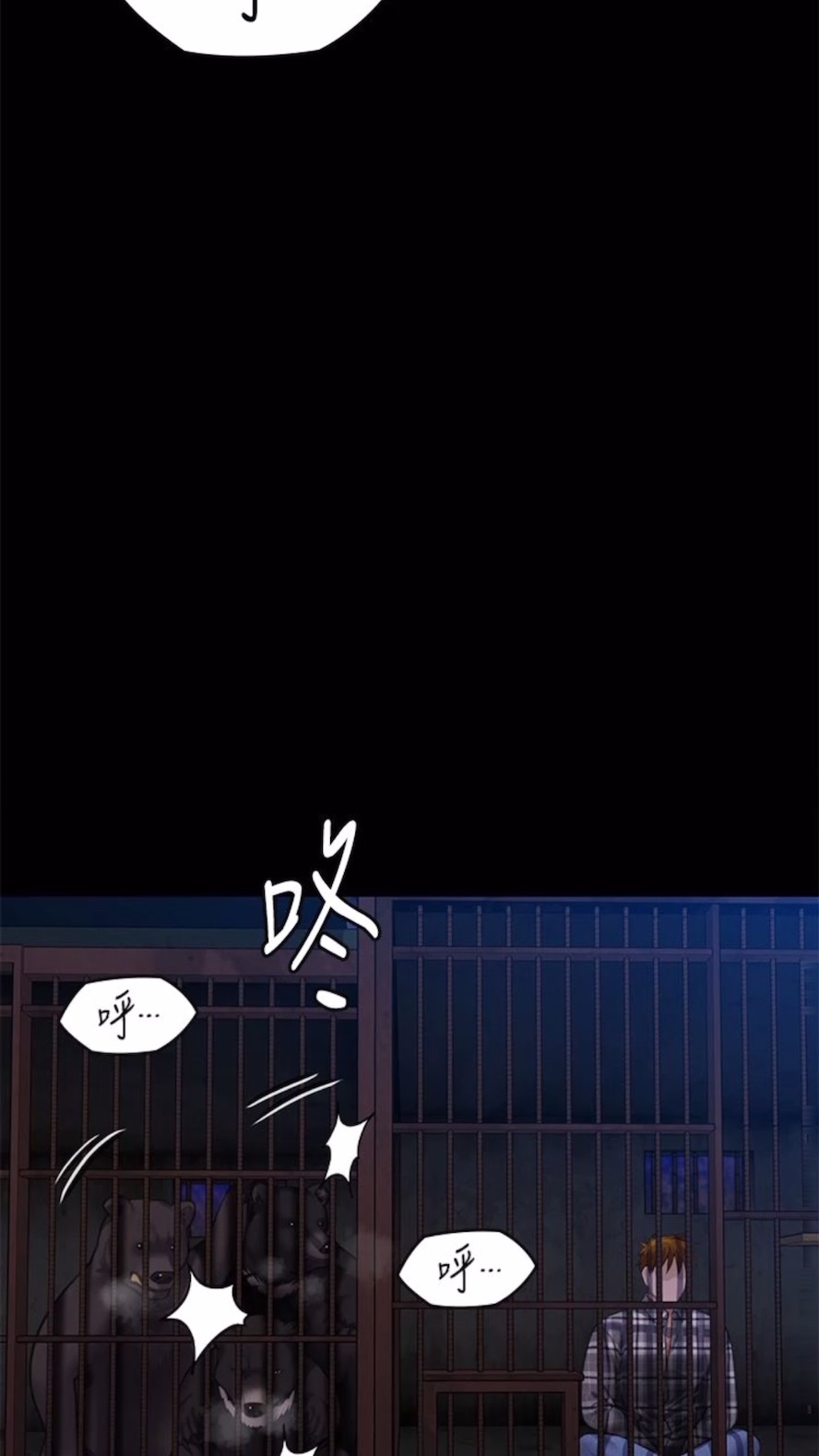 韩国漫画傀儡韩漫_傀儡-第310话-我要让你妈变百元妓女！在线免费阅读-韩国漫画-第121张图片