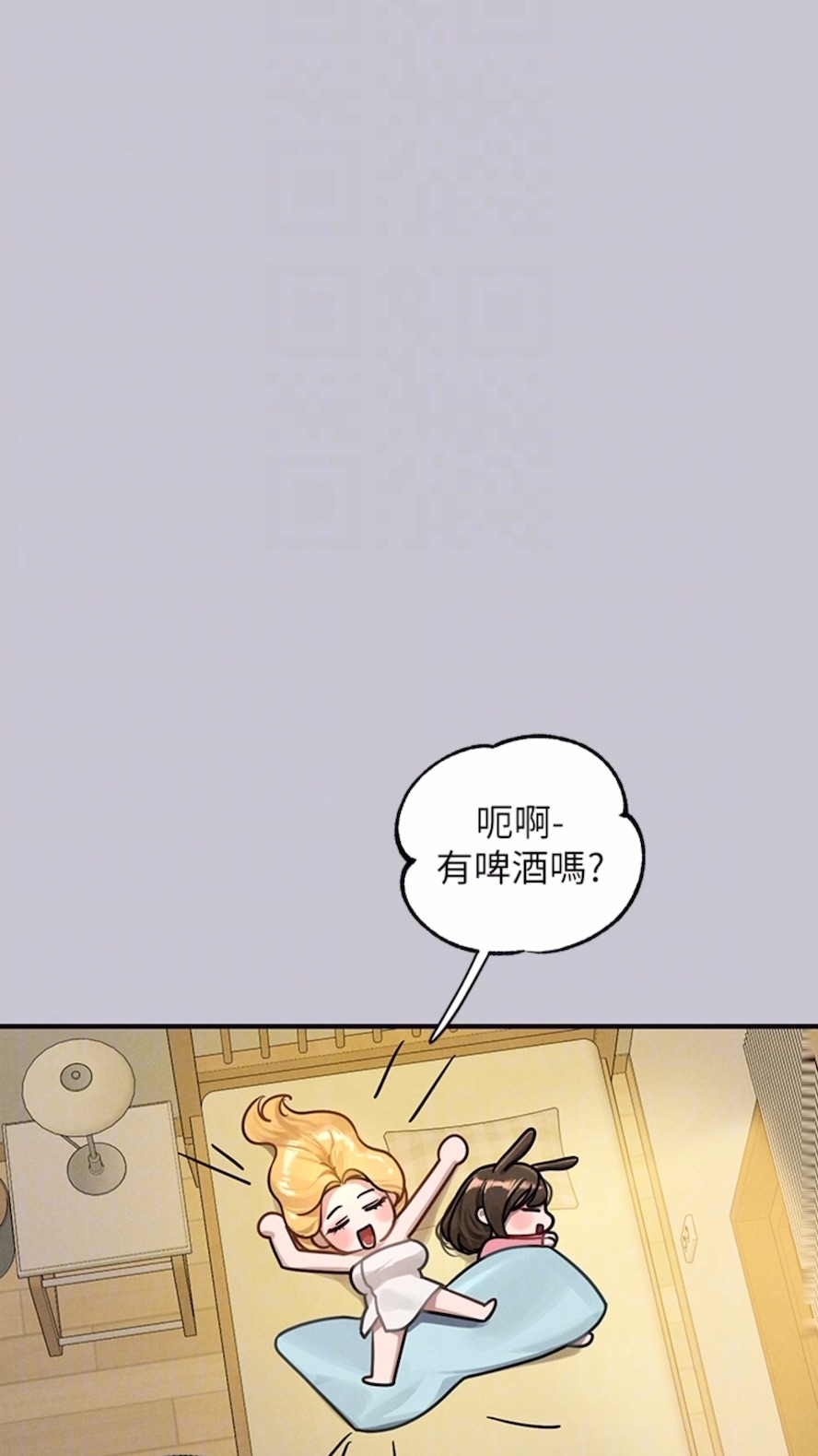 韩国漫画富家女姐姐韩漫_富家女姐姐-第134话-你可以随时「使用」我在线免费阅读-韩国漫画-第19张图片