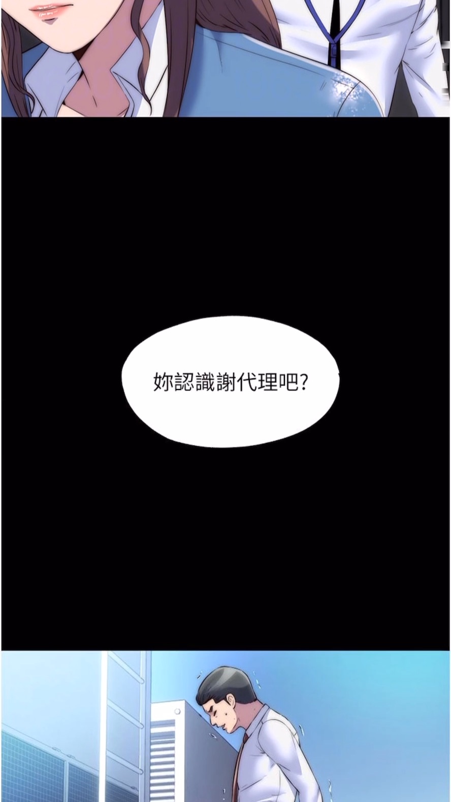 韩国漫画禁锢之欲韩漫_禁锢之欲-第25话-妳已经是瓮中之鳖了在线免费阅读-韩国漫画-第40张图片