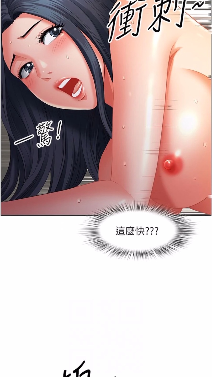 韩国漫画地方人妻们韩漫_地方人妻们-第34话-我们不要一错再错了在线免费阅读-韩国漫画-第24张图片