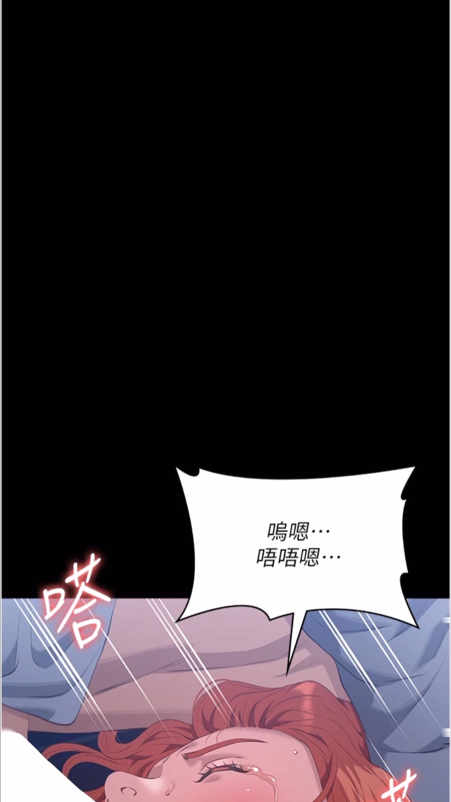 韩国漫画万能履历表韩漫_万能履历表-第92话-爆发埋藏已久的欲望在线免费阅读-韩国漫画-第80张图片