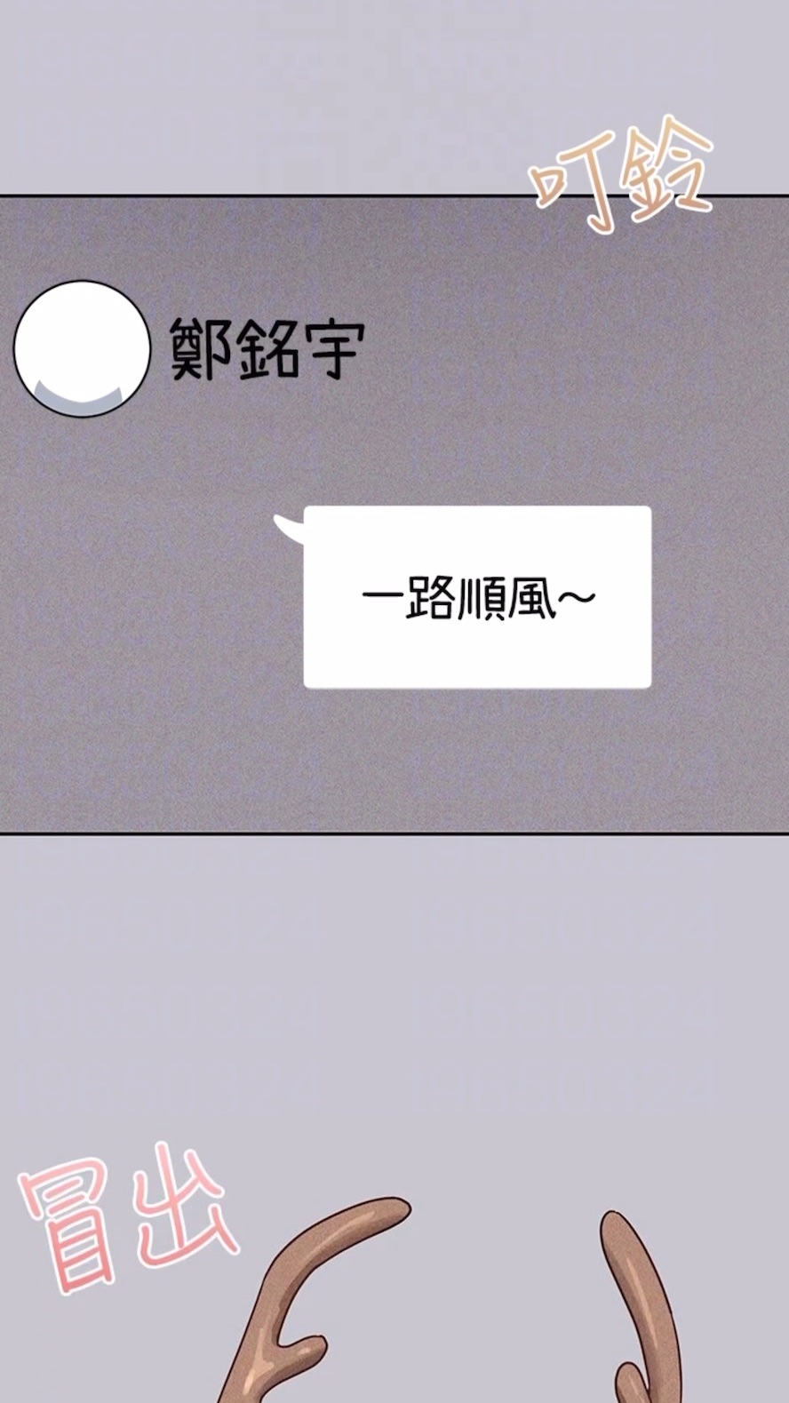 韩国漫画富家女姐姐韩漫_富家女姐姐-第134话-你可以随时「使用」我在线免费阅读-韩国漫画-第57张图片