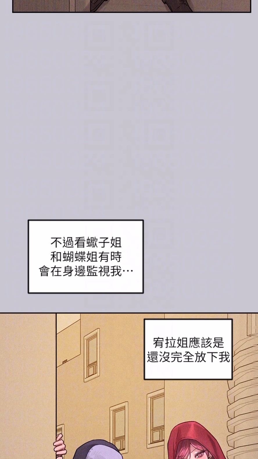 韩国漫画富家女姐姐韩漫_富家女姐姐-第134话-你可以随时「使用」我在线免费阅读-韩国漫画-第65张图片