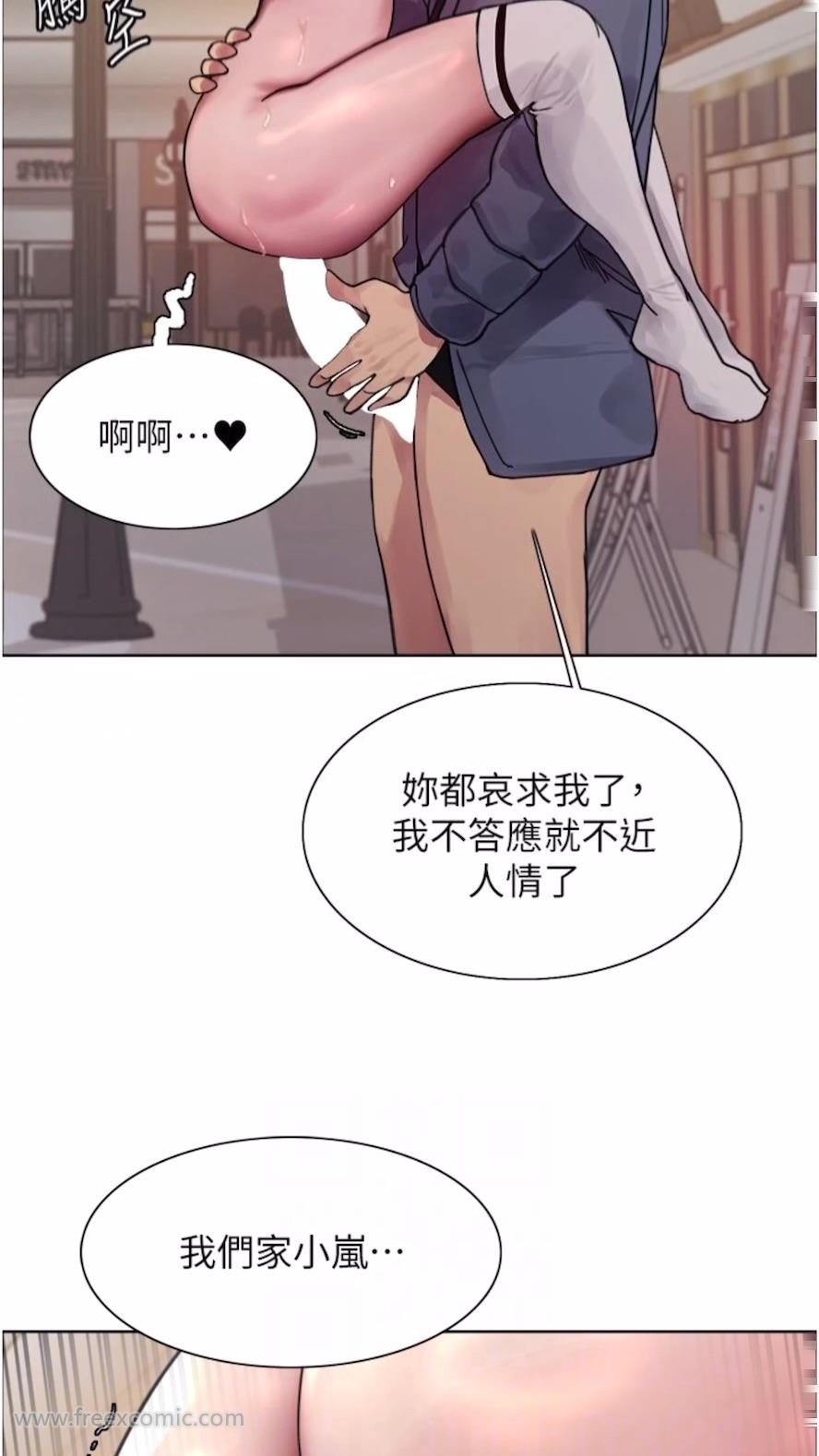 韩国漫画色轮眼韩漫_色轮眼-第2季-第10话-在百货公司走道全裸撒尿在线免费阅读-韩国漫画-第63张图片