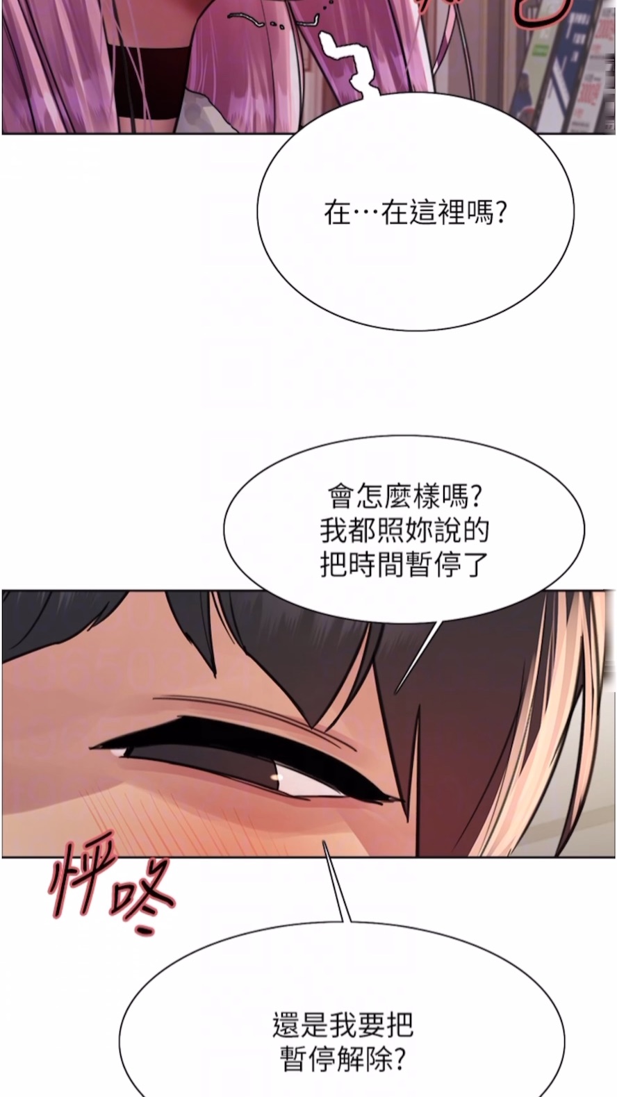 韩国漫画色轮眼韩漫_色轮眼-第2季-第10话-在百货公司走道全裸撒尿在线免费阅读-韩国漫画-第29张图片