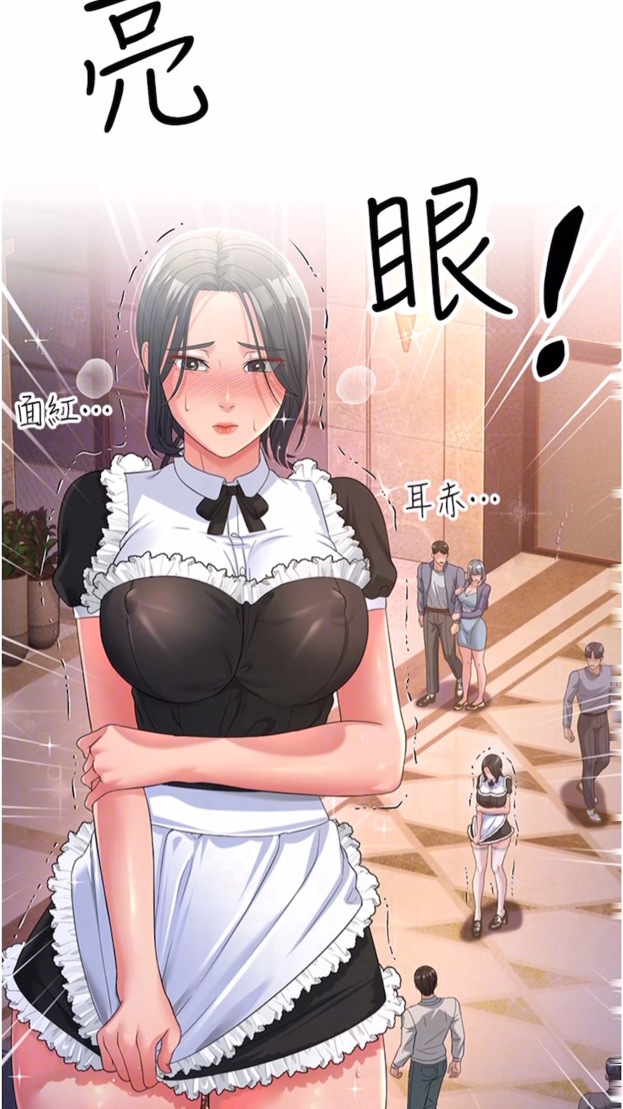 韩国漫画跑友变岳母韩漫_跑友变岳母-第19话-Maid(make)-you-happy!在线免费阅读-韩国漫画-第55张图片