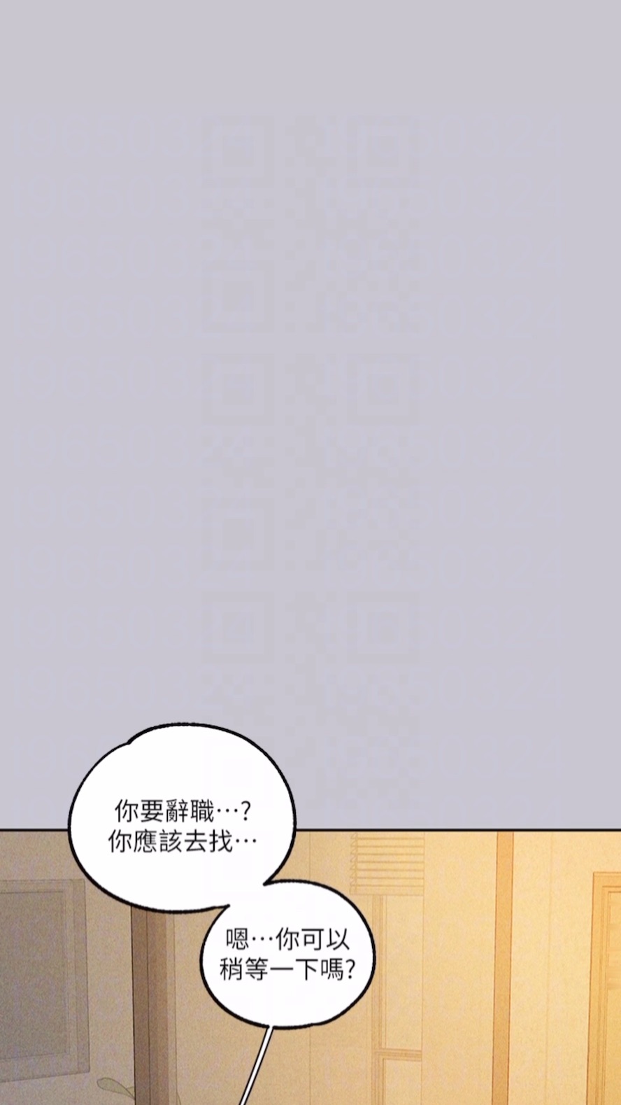 韩国漫画富家女姐姐韩漫_富家女姐姐-第134话-你可以随时「使用」我在线免费阅读-韩国漫画-第60张图片