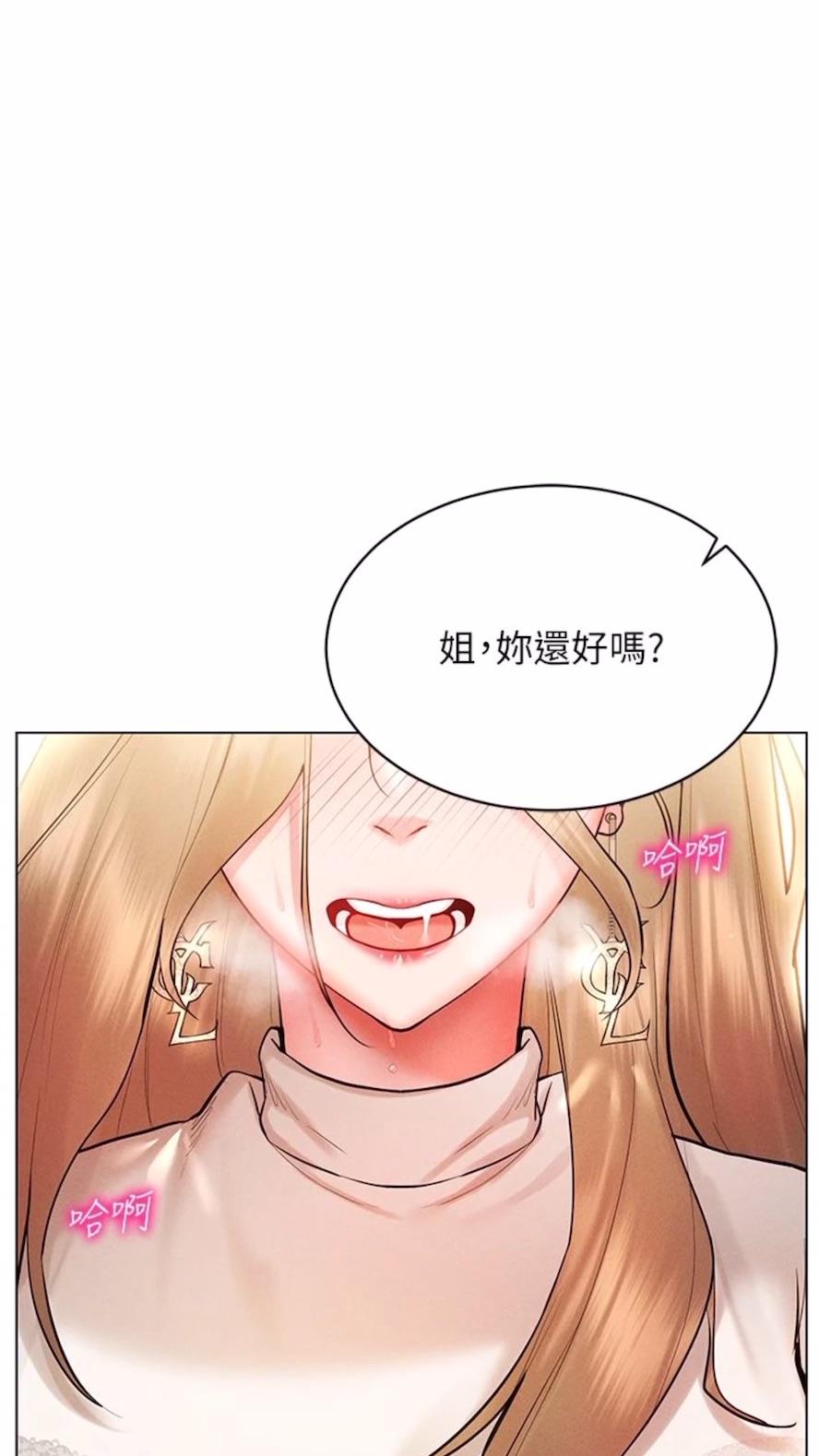 韩国漫画穿入VR成为性域猎人韩漫_穿入VR成为性域猎人-第6话-在女王峰的包夹下大喷发在线免费阅读-韩国漫画-第10张图片