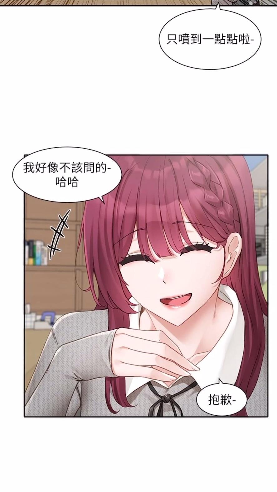 韩国漫画社团学姐韩漫_社团学姐-第162话-跟我喝一局在线免费阅读-韩国漫画-第5张图片