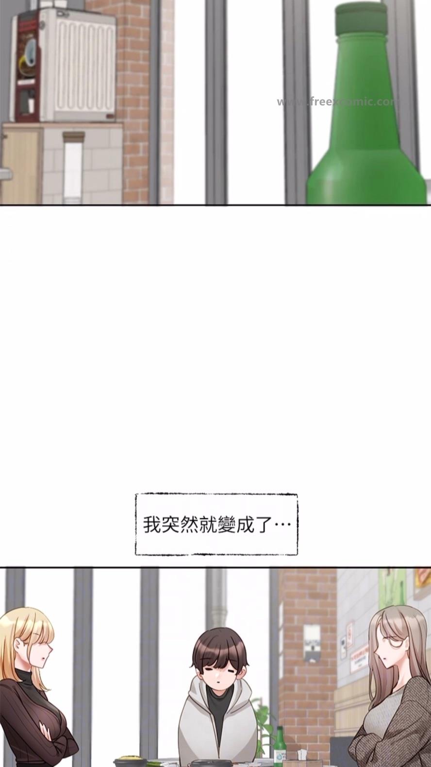 韩国漫画社团学姐韩漫_社团学姐-第162话-跟我喝一局在线免费阅读-韩国漫画-第52张图片