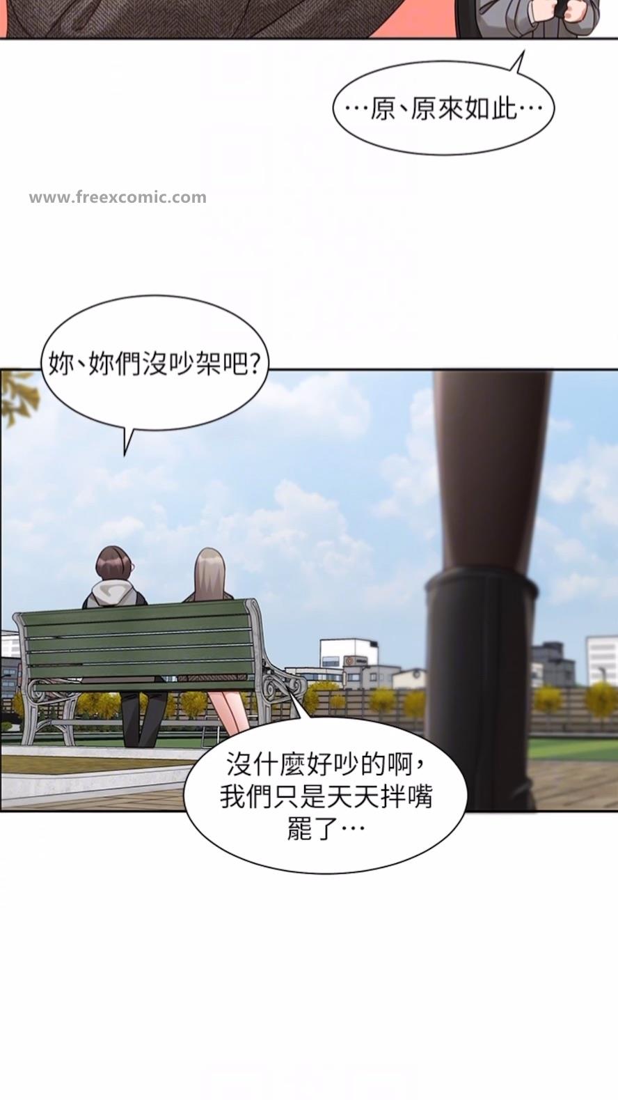 韩国漫画社团学姐韩漫_社团学姐-第162话-跟我喝一局在线免费阅读-韩国漫画-第47张图片