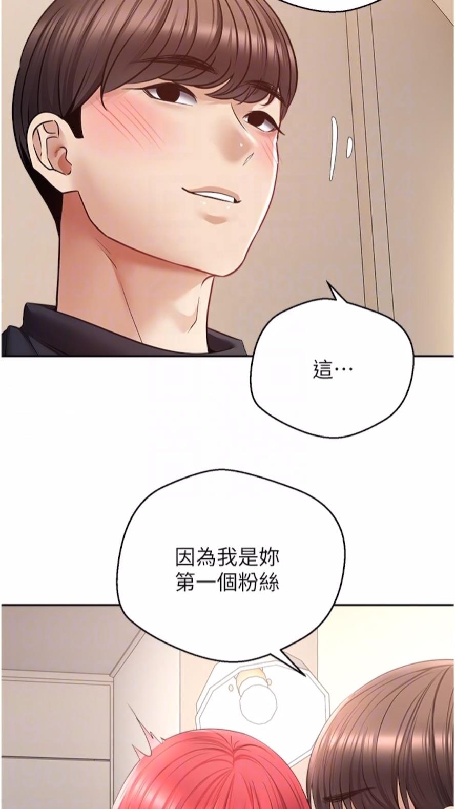 韩国漫画欲望成真App韩漫_欲望成真App-第66话-女偶像成功的代价在线免费阅读-韩国漫画-第63张图片