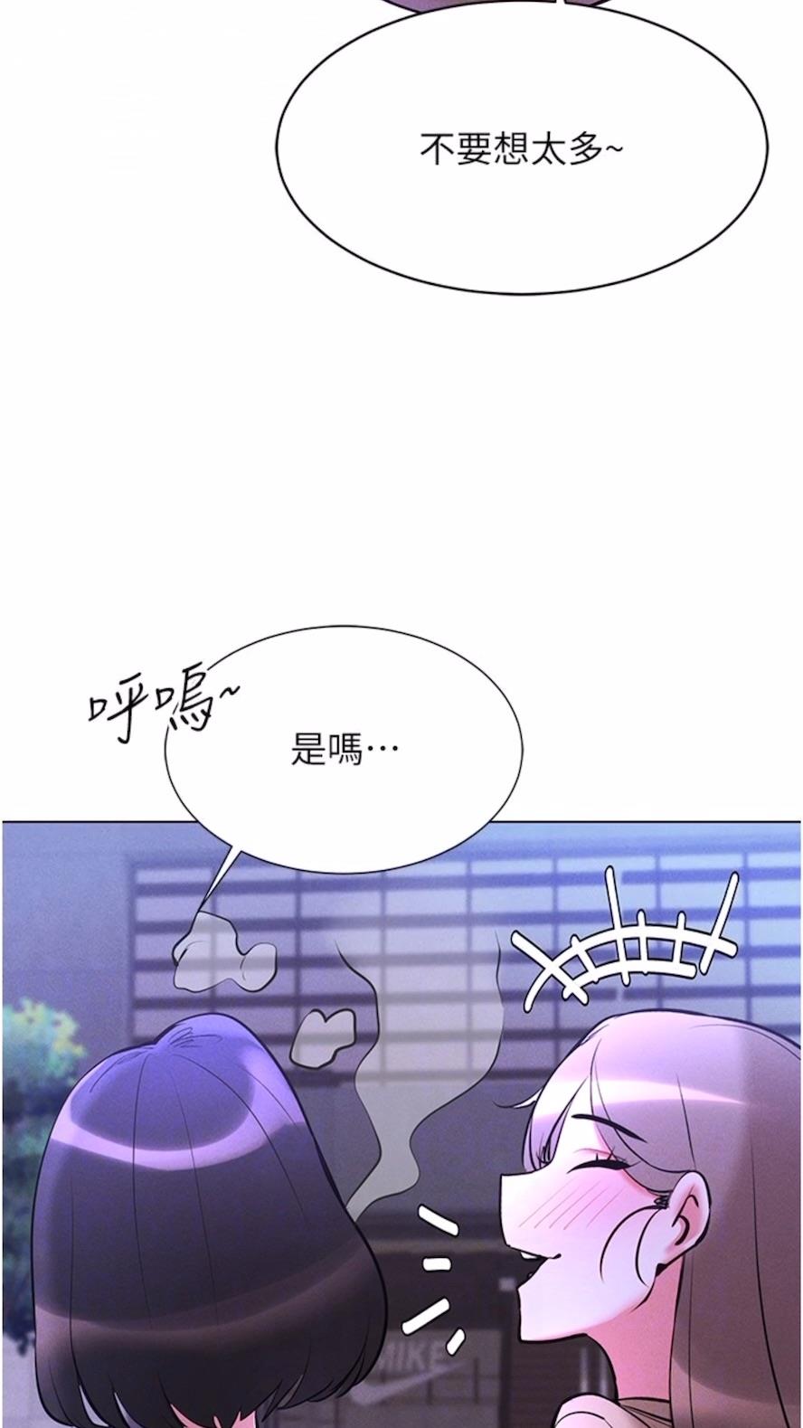 韩国漫画穿入VR成为性域猎人韩漫_穿入VR成为性域猎人-第6话-在女王峰的包夹下大喷发在线免费阅读-韩国漫画-第50张图片