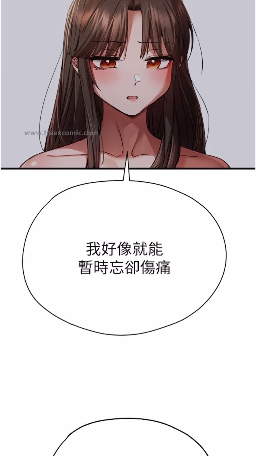 韩国漫画初次深交，请多指教韩漫_初次深交，请多指教-第40话-我想成为你的泄欲工具在线免费阅读-韩国漫画-第83张图片