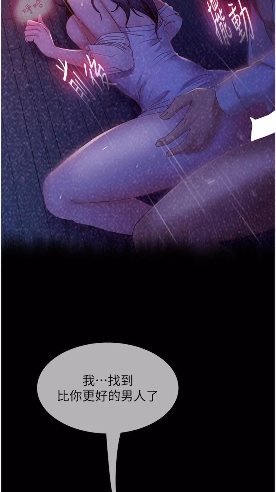 韩国漫画直男逆袭婚友社韩漫_直男逆袭婚友社-第46话-凯文，你的棒棒好烫…在线免费阅读-韩国漫画-第15张图片