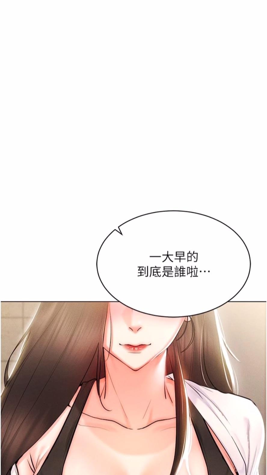 韩国漫画穿入VR成为性域猎人韩漫_穿入VR成为性域猎人-第7话-高潮不断的亲密接触在线免费阅读-韩国漫画-第109张图片