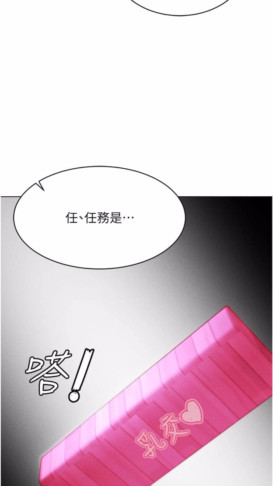 韩国漫画穿入VR成为性域猎人韩漫_穿入VR成为性域猎人-第6话-在女王峰的包夹下大喷发在线免费阅读-韩国漫画-第85张图片