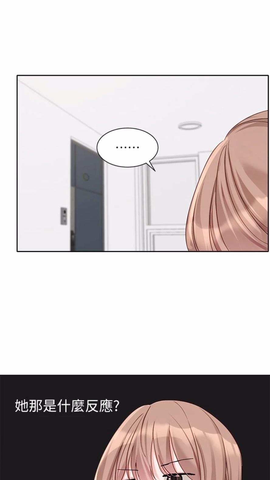 韩国漫画社团学姐韩漫_社团学姐-第162话-跟我喝一局在线免费阅读-韩国漫画-第79张图片