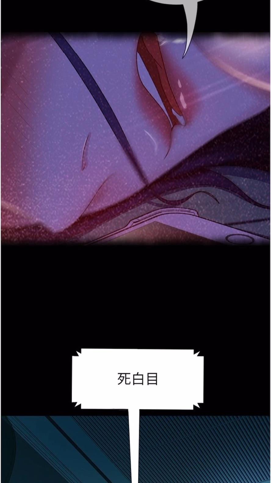 韩国漫画直男逆袭婚友社韩漫_直男逆袭婚友社-第46话-凯文，你的棒棒好烫…在线免费阅读-韩国漫画-第18张图片